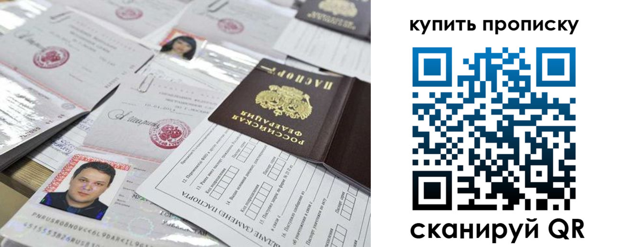 прописка гарантия в Щёкино