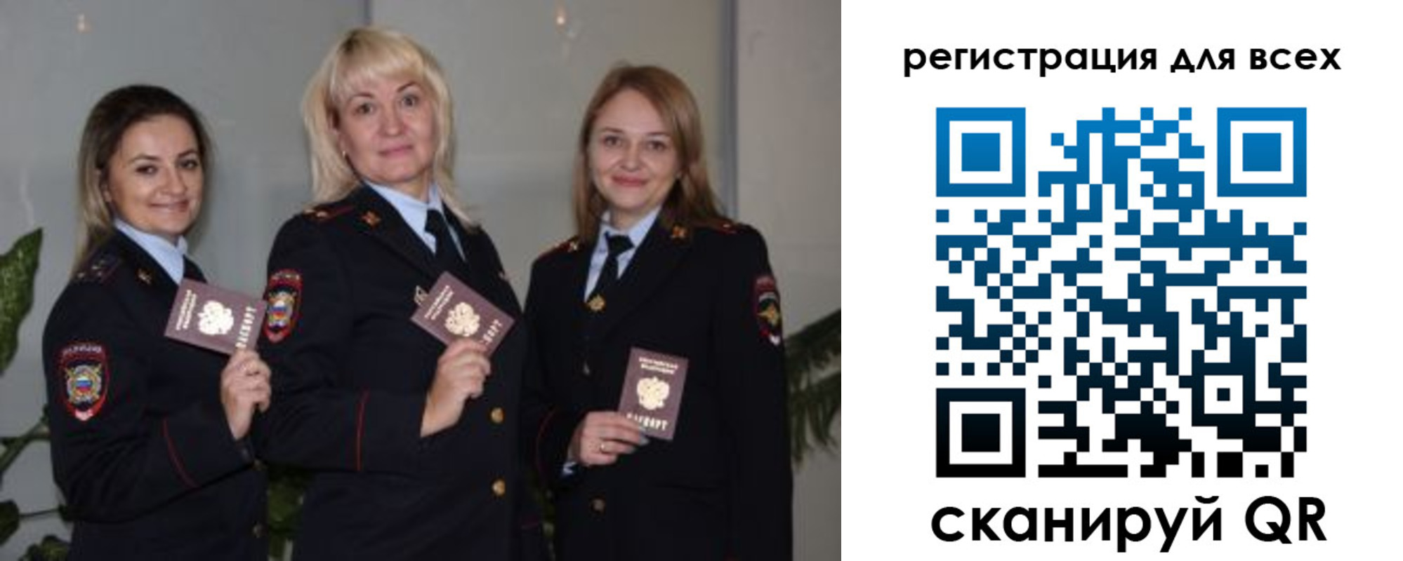 прописка регистрация в Щёкино