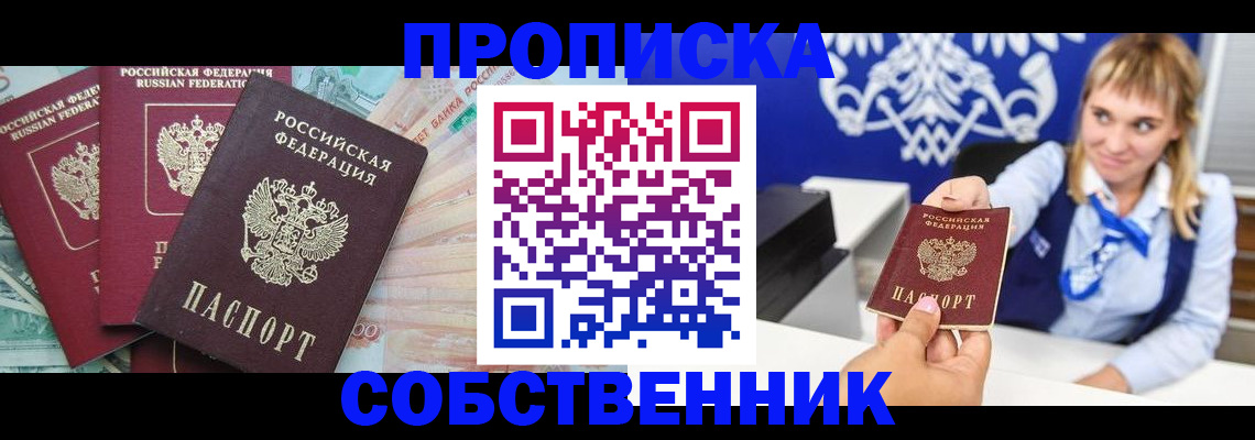 регистрация для дет. сада в Щёкино